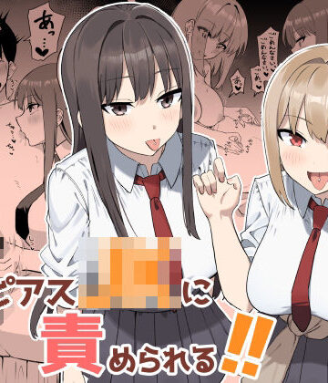 ❤舌ピアスJKに責められる！！-5.00 制服
