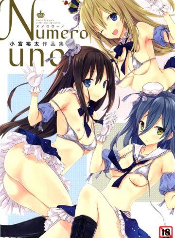 小宮裕太❤Numero uno-4.44 単行本