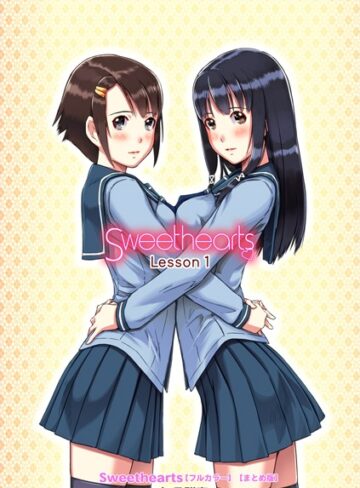 如月群真❤Sweethearts【フルカラー】【まとめ版】-4.38 単行本