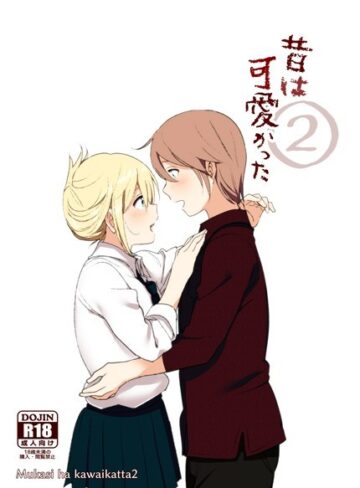 なかにしゆうた❤昔は可愛かった（単話）- 単話