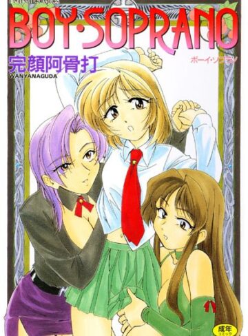 完顔阿骨打❤ボーイソプラノ-3.50 女教師