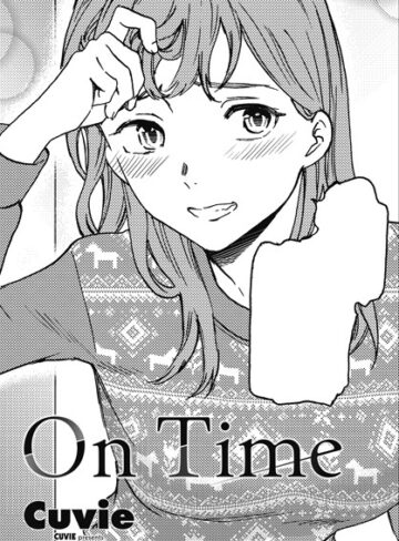 Cuvie❤On Time（単話）-5.00 単話