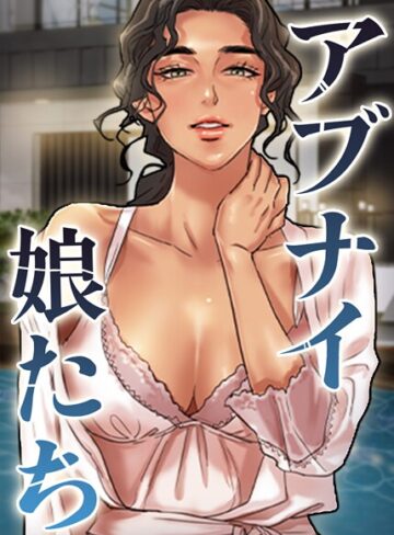 duck❤アブナイ娘たち【完全版】【タテヨミ】-5.00 フルカラー