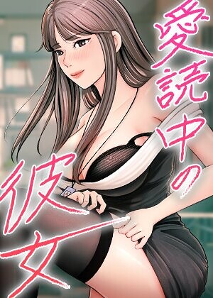 sungbaek❤愛読中の彼女【完全版】【タテヨミ】-3.00 フルカラー