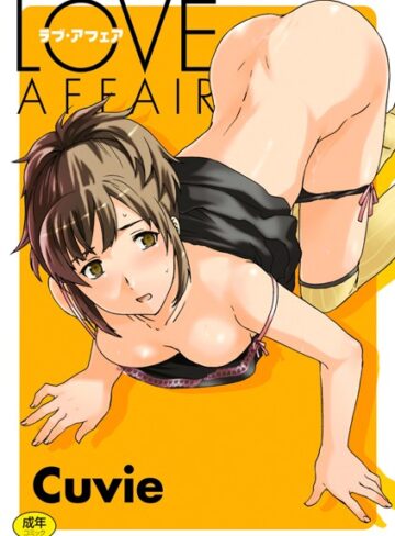 Cuvie❤LOVE AFFAIR-4.75 美少女