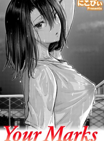 にこびぃ❤Your Marks（単話）- 単話
